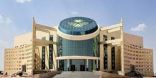 جامعة نجران تبدأ القبول الإلكتروني لمرحلتي البكالوريوس والدبلوم السبت القادم
