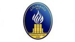 جامعة حائل تُعلن مواعيد القبول للطلبة غير السعوديين