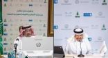 الهيئة السعودية للفضاء تستعرض الإستراتيجية الوطنية للفضاء مع وزارة التعليم
