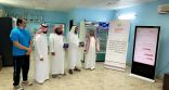 الأمر بالمعروف بمدينة الباحة تفعّل معرض حملة “الخوارج شرار الخلق“ في نادي الباحة الرياضي