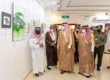 “تعليم الباحة” يحتفي بذكرى اليوم الوطني الواحد والتسعين للمملكة