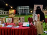 فن وثقافه وصحه تسطرها أنامل همسات الثقافي