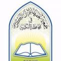 جمعية تحفيظ القرآن الكريم برفحاء تحتفي بـ 17 حافظة