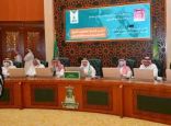 نائب وزير التعليم للجامعات والبحث والابتكار يدشّن المنظومة الإلكترونية للتحوّل لنظام الفصول الثلاثة في جامعة الملك عبدالعزيز