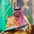 سمو أمير الحدود الشمالية بالنيابة يتسلّم تقرير أعمال فرع وزارة التجارة بالمنطقة