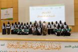 تكريم جمعية يمناكم للعمل التطوعي في ملتقى يوم التطوع السعودي والعالمي