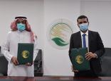 مركز الملك سلمان للإغاثة يوقع اتفاقية مشتركة لمكافحة حمى الضنك في محافظة عدن