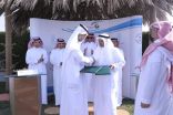 هيئة المساحة الجيولوجية تعقد اجتماعها الواحد والأربعون بحضور وزير الصناعة والثروة المعدنية