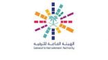 فيديو | #هيئة_الترفيه تكشف عن برنامجها الاحتفالي بـ #اليوم_الوطني الـ90 لـ #المملكة