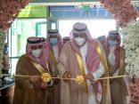 أمير منطقة الباحة يفتتح المركز الطبي الجامعي بجامعة الباحة