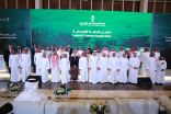 لتطوير القطاع اللوجستي ورفع ترتيب المملكة في المؤشر العالمي للأداء اللوجستي.. معالي وزير النقل والخدمات اللوجستية يطلق “الرخصة اللوجستية”