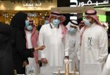 صحة جدة تطلق فعالية اليوم السعودي للرعاية المنزلية بمجمع العرب مول