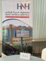 الكلية التقنية للبنات بخميس مشيط تنظم ملتقى التوظيف