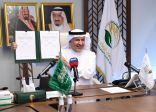 مركز الملك سلمان للإغاثة يوقع عبر الاتصال المرئي اتفاقية مشتركة مع منظمة اليونيسيف لصالح اليمن