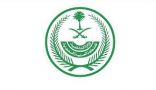 (20197) إحصائية مخالفات الإجراءات الاحترازية والتدابير الوقائية من فيروس كورونا