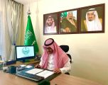 سمو أمير منطقة الباحة يرأس جلسة مجلس المنطقة ويؤكد على أهمية متابعة انجاز المشاريع