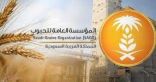 المؤسسة العامة للحبوب تنتهي من ترسية الدفعة الرابعة من القمح المستورد هذا العام