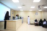 كلية التمريض بجامعة الحدود الشمالية تقييم ورشة عمل وبرنامج تعريفي لطالبات الإمتياز بمستشفى النساء والولادة