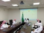 فرع الرئاسة العامة لهيئة الأمر بالمعروف بالمنطقة الشرقية ينفذ دروس الأمن الفكري (عن بعد)
