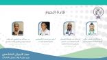 انطلاق حوار الأجيال الكشفي 2021 بالمنطقة الشرقية