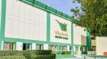 بدء القبول في مرحلتي البكالوريوس والدبلوم بجامعة بيشة .. الأحد المقبل