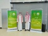 هيئة الأمر بالمعروف بمحافظة الجموم تفعل حملة “رب اجعل هذا البلد آمنا”