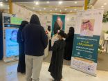الاستشاري الزائر بعروس الباحة يعالج أكثر من 500 مريض ويستقبل 200 اتصال طبي