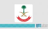 رئاسة أمن الدولة: الدول الأعضاء في مركز استهداف تمويل الإرهاب تُصنف بشكل مشترك حزمة واسعة من أسماء ممولي الإرهاب