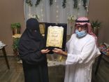 المرأة السعودية ثقة وجدارة