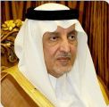 سمو أمير مكة المكرمة يتوج الفائزين في مسابقة “تحدي أيام مكة للبرمجة والذكاء الاصطناعي”
