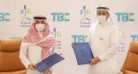 “مدن” توقّع اتفاقية شراكة مع “TBC” لإدارة استثمار أراضيها التعليمية