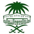 ‎أمانة الحدود الشمالية تنفذ 647 جولة رقابية للتأكد من الالتزام بالإجراءات الاحترازية لمنع انتشار (كوفيد 19)