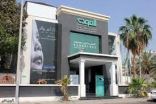 “المودة”: أكثر من 6300 متدرب استفاد من تعزيز مهارات جودة الحياة الأسرية العام الجاري