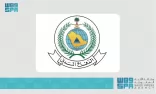 الدفاع المدني: استمرار التقلبات الجوية وهطول الأمطار على معظم مناطق المملكة من اليوم الاثنين حتى الأربعاء المقبل