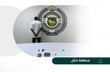 #مكافحة_المخدرات تقبض على شخص بـ #حائل لترويجه الشبو والحشيش.