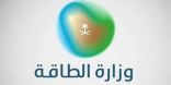 «الطاقة السعودية» عن اعتداءات الحوثي: المملكة لن تتحمل مسؤولية أي نقص في إمدادات البترول للأسواق العالمية