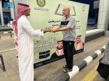“الشؤون الإسلامية” بالجوف توزع هدية خادم الحرمين على الحجاج المغادرين عبر منفذ الحديثة