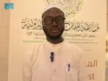 المشاركون في مسابقة الملك عبدالعزيز الدولية لحفظ القرآن الكريم يعبرون عن شكرهم للمملكة على عنايتها بكتاب الله وأهله