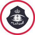 الرياض: الإطاحة بـ4 جناة ارتكبوا 9 جرائم سلب مركبات بتهديد السلاح