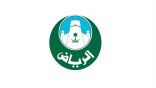 تعليق رسمي على فيديو «الكلاب النافقة» بالرياض يوضِّح ملابسات الواقعة