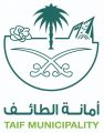 أمانة الطائف تُمكّن أصحاب المنشآت التجارية (غير الغذائية) من تقديم خدماتهم في العربات المتنقلة