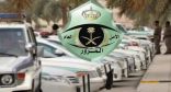 المرور : عودة تطبيق أوقات المنع للشاحنات في كافة المدن  #عاجل