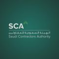 وظائف شاغرة لدى الهيئة السعودية للمقاولين
