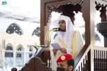 خطيب الحرم المكي: الخير كله في متابعة الرسول والبركة كلها في حفظ كلامه المنقول