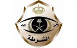 المتحدث الإعلامي لشرطة الرياض: القبض على ثلاثة وافدين ثبت تورطهم بالترويج لبيع العملات النقدية المزيفة