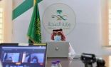 1011 مستفيداً من خدمات مركز اضطرابات النمو والسلوك في الباحة