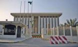 البنك المركزي السعودي يمدد فترة التقديم على برنامج ترجمة الأبحاث في المالية الإسلامية