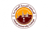 الهيئة الملكية بينبع تحصد الاعتمادات بمؤشرات المدن المستدامة