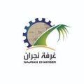غرفة نجران تنظم ورشة عمل “المشغل الاقتصادي المعتمد”