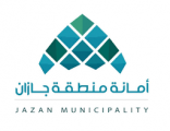 أمانة جازان تكثِّف جولاتها لمعالجة التشوهات البصرية بالدرب